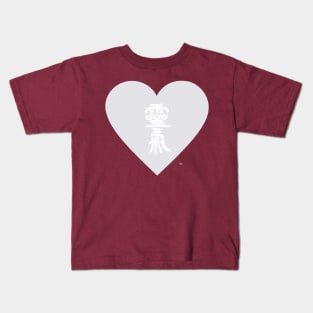 Reiki Love, Spirit Chakra Kids T-Shirt